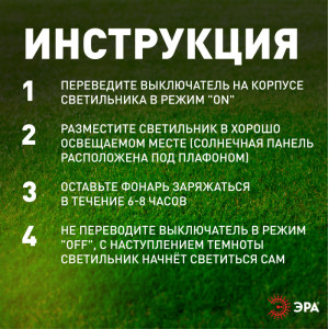 Грунтовый светильник  ERASF23-13