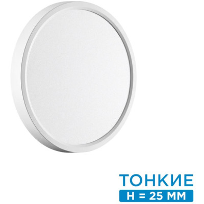 Настенно-потолочный светильник Alfa White 7659/18L