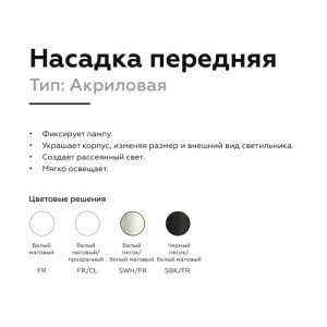 Кольцо декоративное Diy Spot N6258