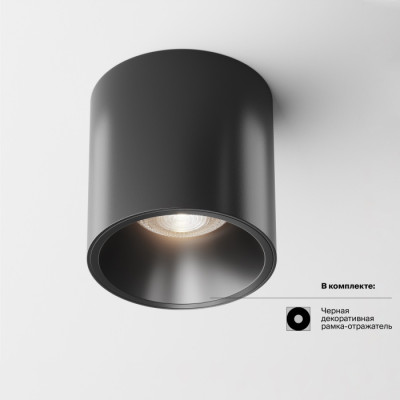 Точечный светильник Alfa LED C064CL-L12B4K