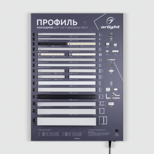 Стенд  048989(1)