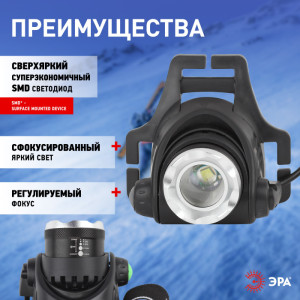 Налобный фонарь GA-805 GA-805