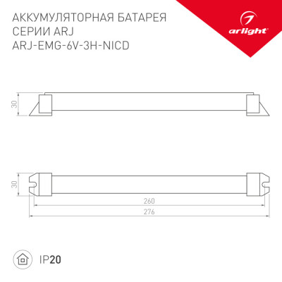 Блок питания ARJ 024365